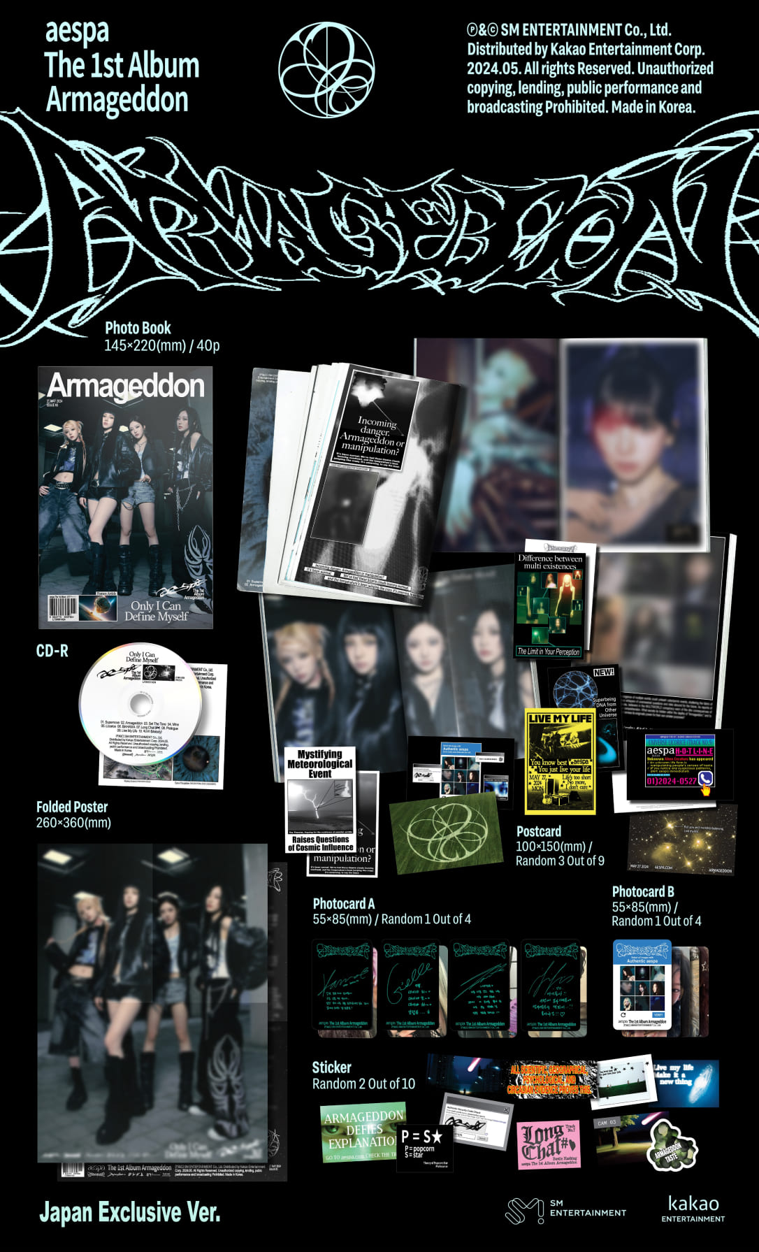 aespa 1st full album『Armageddon』特設サイト