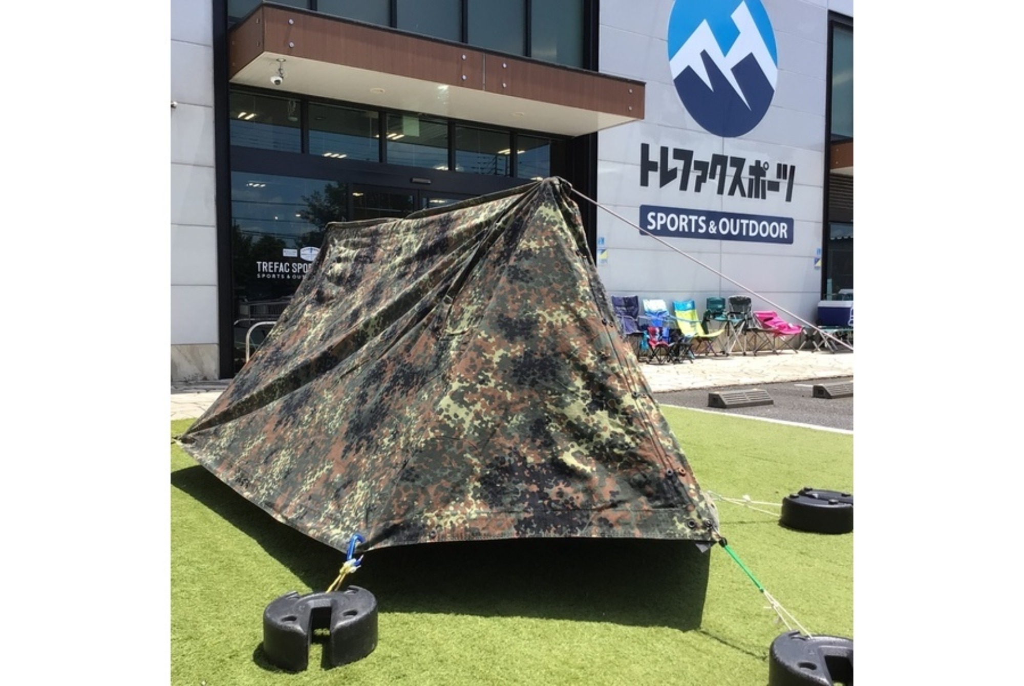 大特価】ソロキャンプにオススメの軍幕がお買い得価格に！！買うなら今