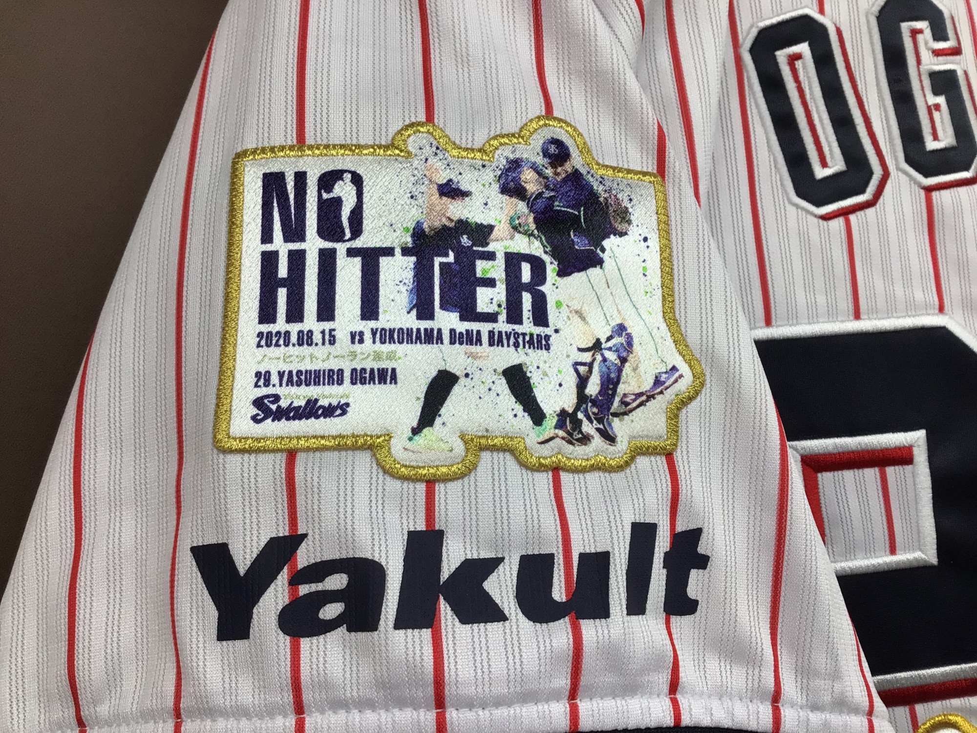 ノーヒットノーラン達成記念！】多摩南大沢店ヤクルト小川泰弘選手の