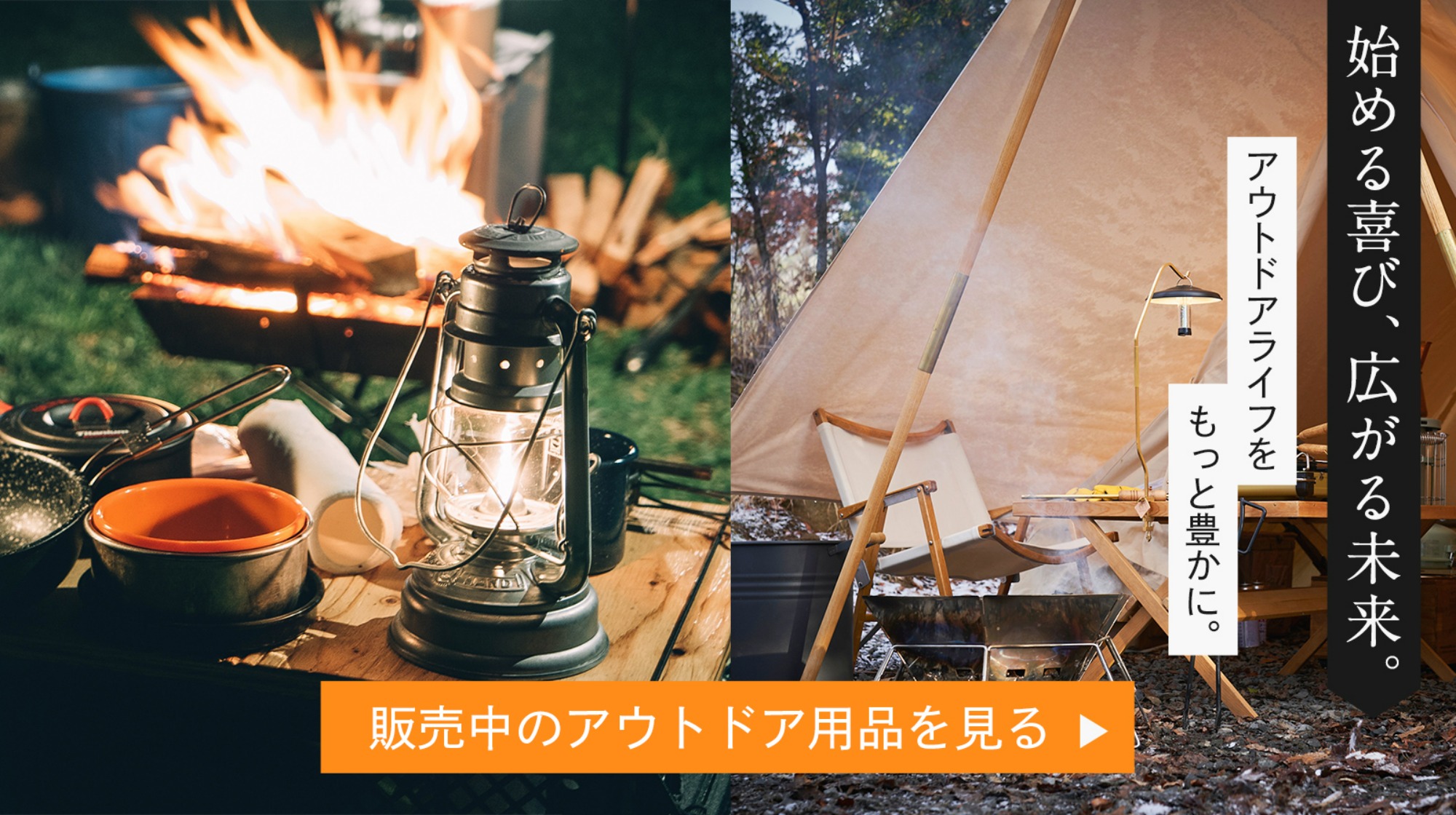 極上の座り心地！デバイスワークス×ピノワークスのDENIMNBARA