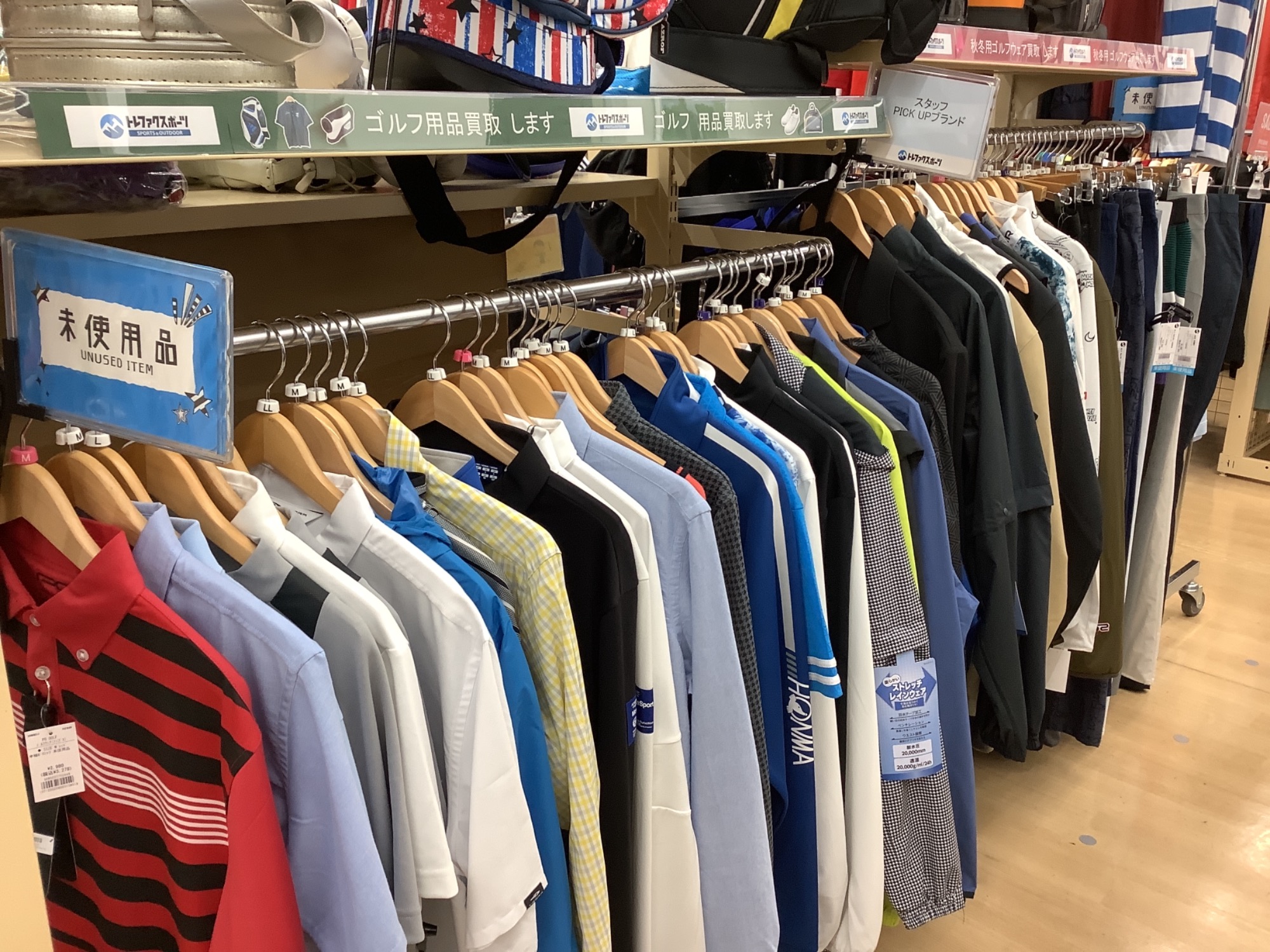 パーリーゲイツ・マスターバニーの秋冬向けジャケットや中綿ベスト