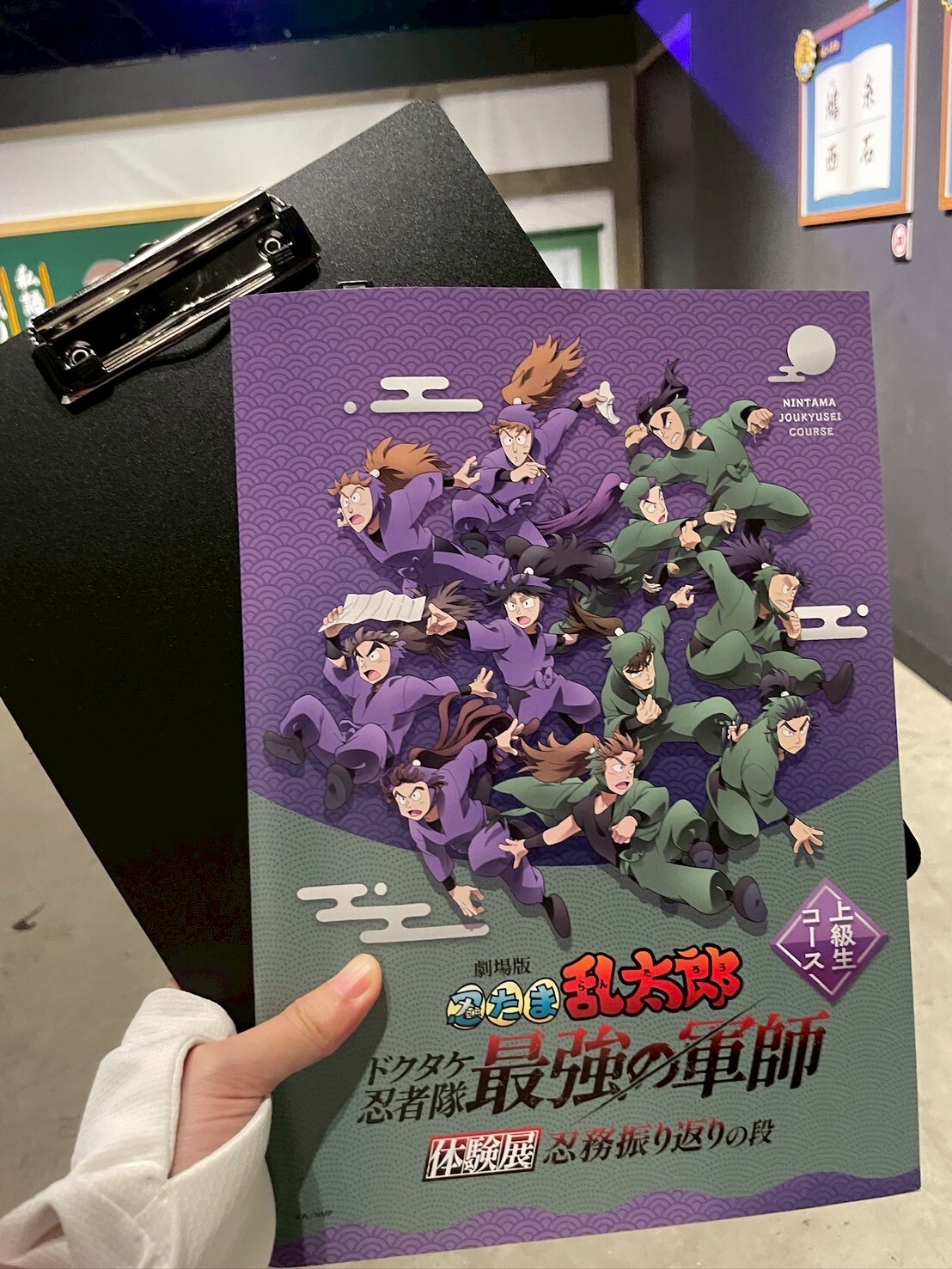 謎解き成功なるか？『「劇場版 忍たま乱太郎 ドクタケ忍者隊最強の軍師