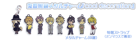 SprayコミックマーケットC75販売グッズ特設ページ