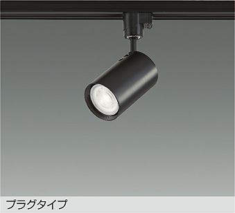 製品詳細 | 大光電機株式会社