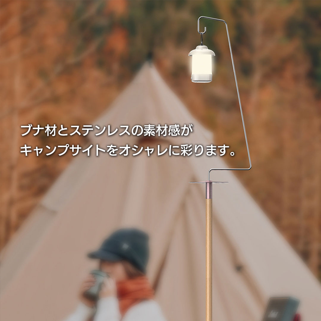 ウッドランタンスタンド – SWAG_GEAR