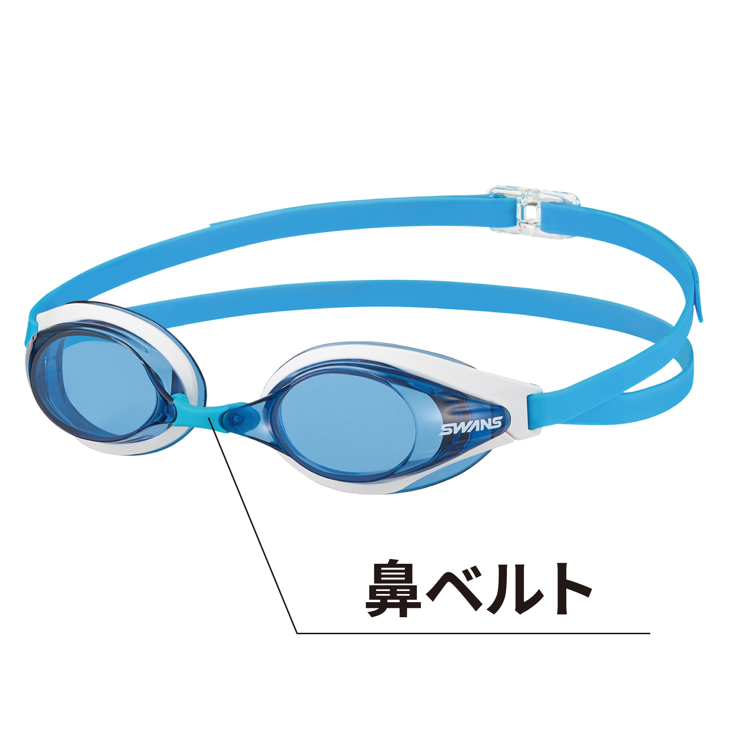 補修部品 [SR-7TFre用鼻ベルトパーツ] | 【公式】SWANS 日本製スポーツ