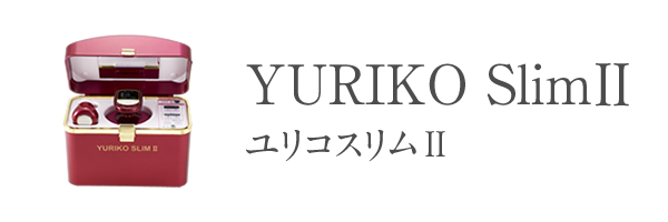 YURIKOドリーム30 | 株式会社サミットインターナショナル