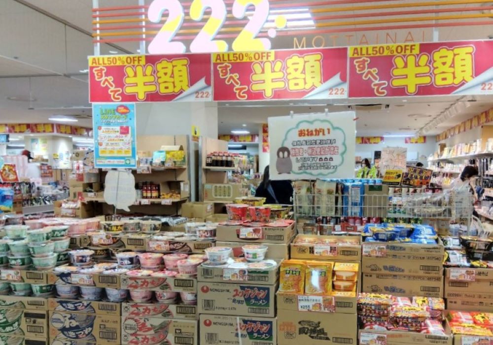 新品未使用の訳あり品が全品半額！本厚木徒歩6分の「222（トリプルツー