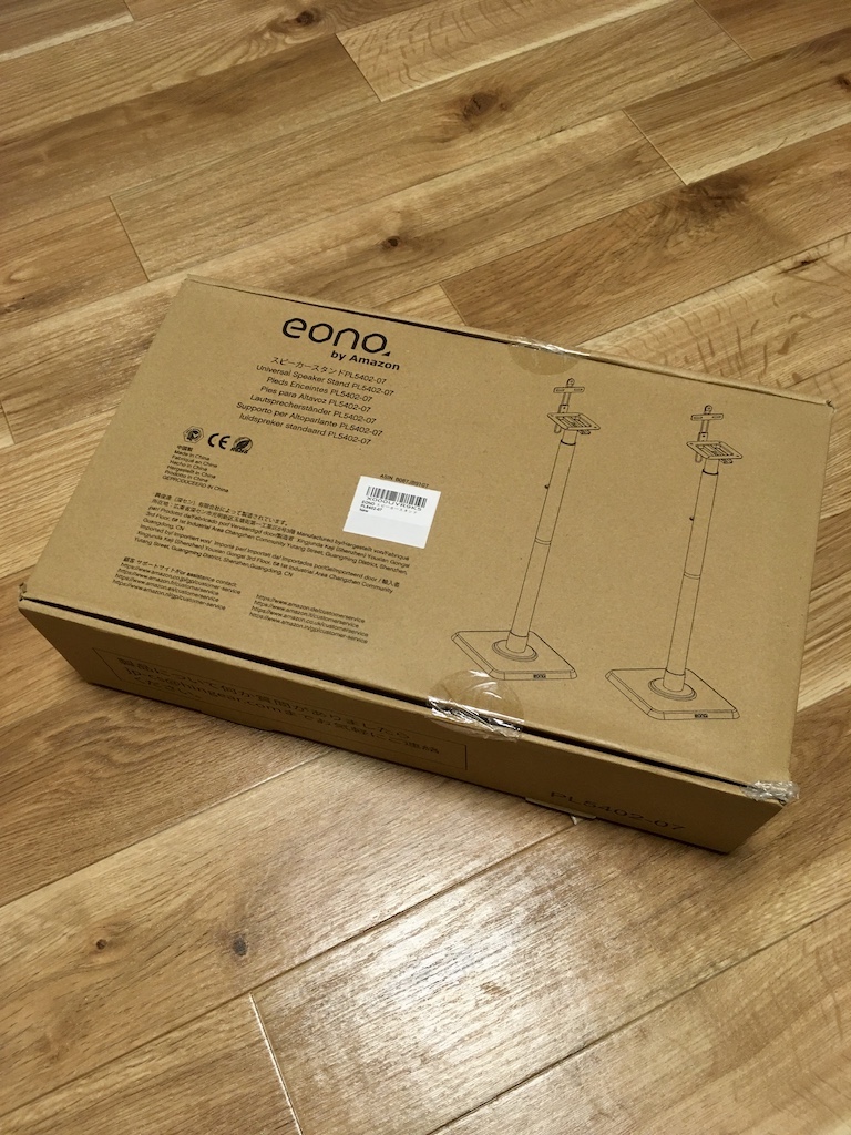 レコードの楽しみ方⑤ Eono スピーカースタンド編 | 名古屋レコード