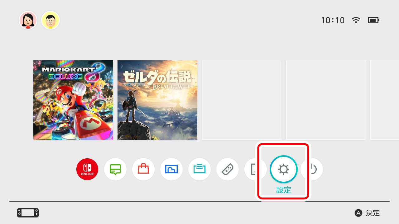 Nintendo みまもり Switch』への登録｜Nintendo Switch サポート情報