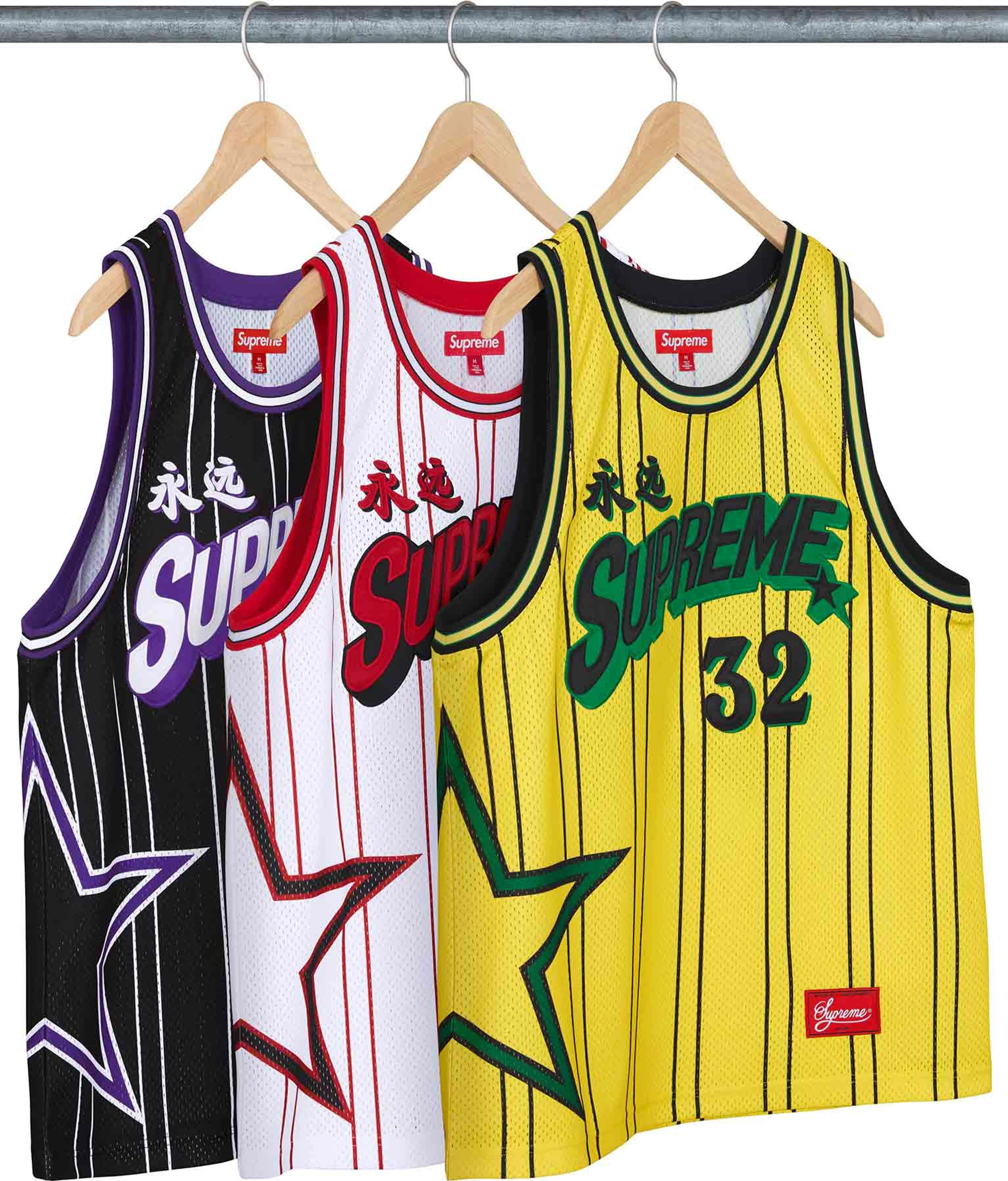 Star Basketball Jersey | Supreme 24ss