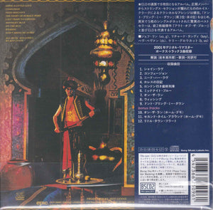 Electric Light Orchestra ‎– Discovery – Surface Records