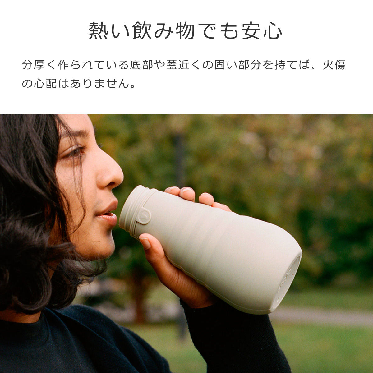 ボトル 590ml（BOTTLE）
