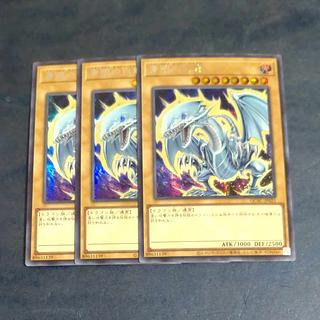 青眼の白龍 シークレットレア」の激安通販 | magi