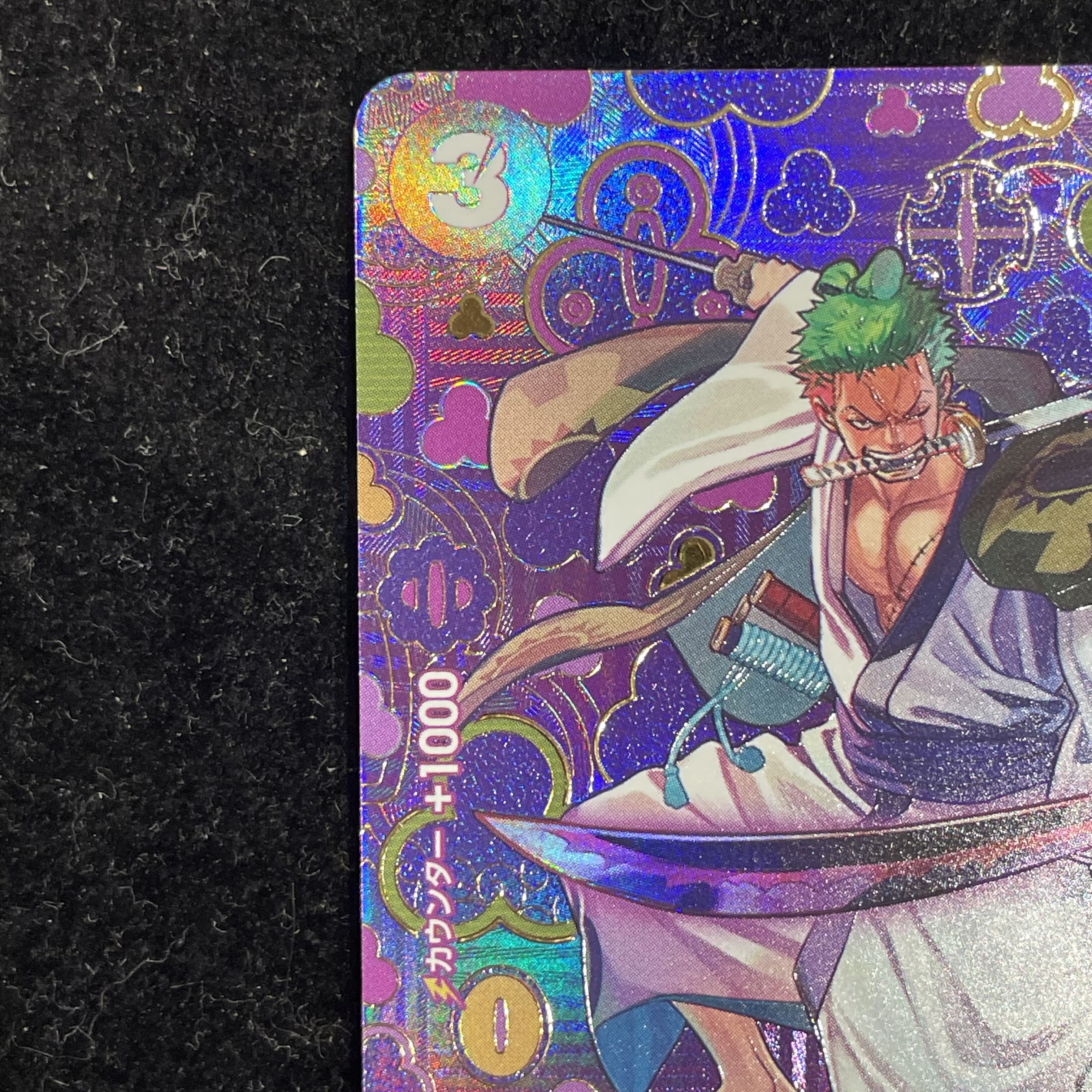 ゾロ十郎(パラレル) SP OP05-067 1枚の通販 土日祝休@magi公式