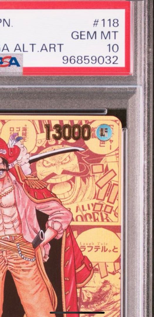 PSA10】ゴール・D・ロジャー コミパラ ゴルパラ スーパラ 1枚の通販