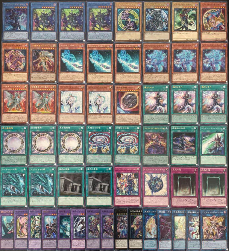 黒魔導】構築済みデッキ 本格構築 遊戯王 ブラックマジシャンデッキ