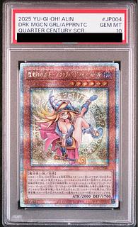 魔術師の弟子 25th」の激安通販 | magi