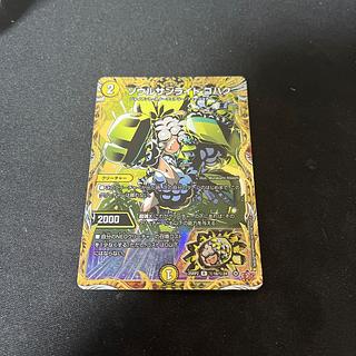 ソウルサンライト コハク」の激安通販 | magi