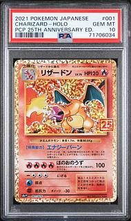 PSA10】リザードン(25th) PROMO 001/025 1枚の通販 くれあ（2110580769