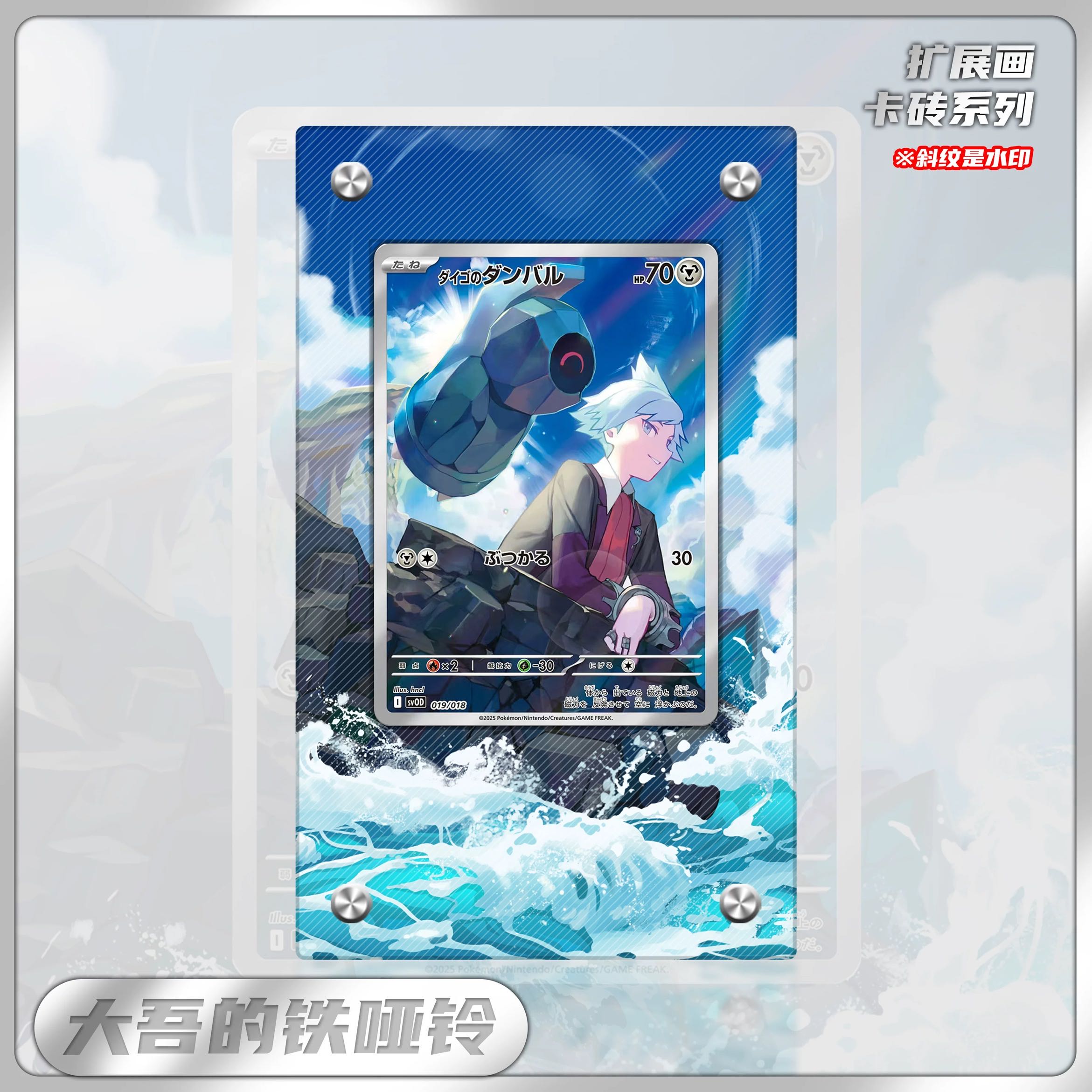 ダイゴのダンバルAR専用ディズプレイフレーム 1枚の通販 ディズプレイ