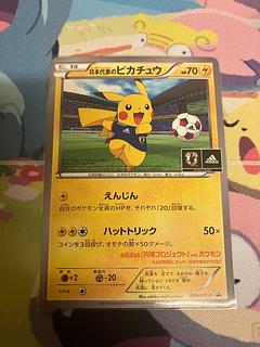 日本代表のピカチュウ」の激安通販 | magi