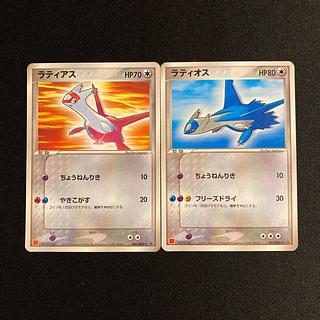 ラティアス＆ラティオス」の激安通販 | magi