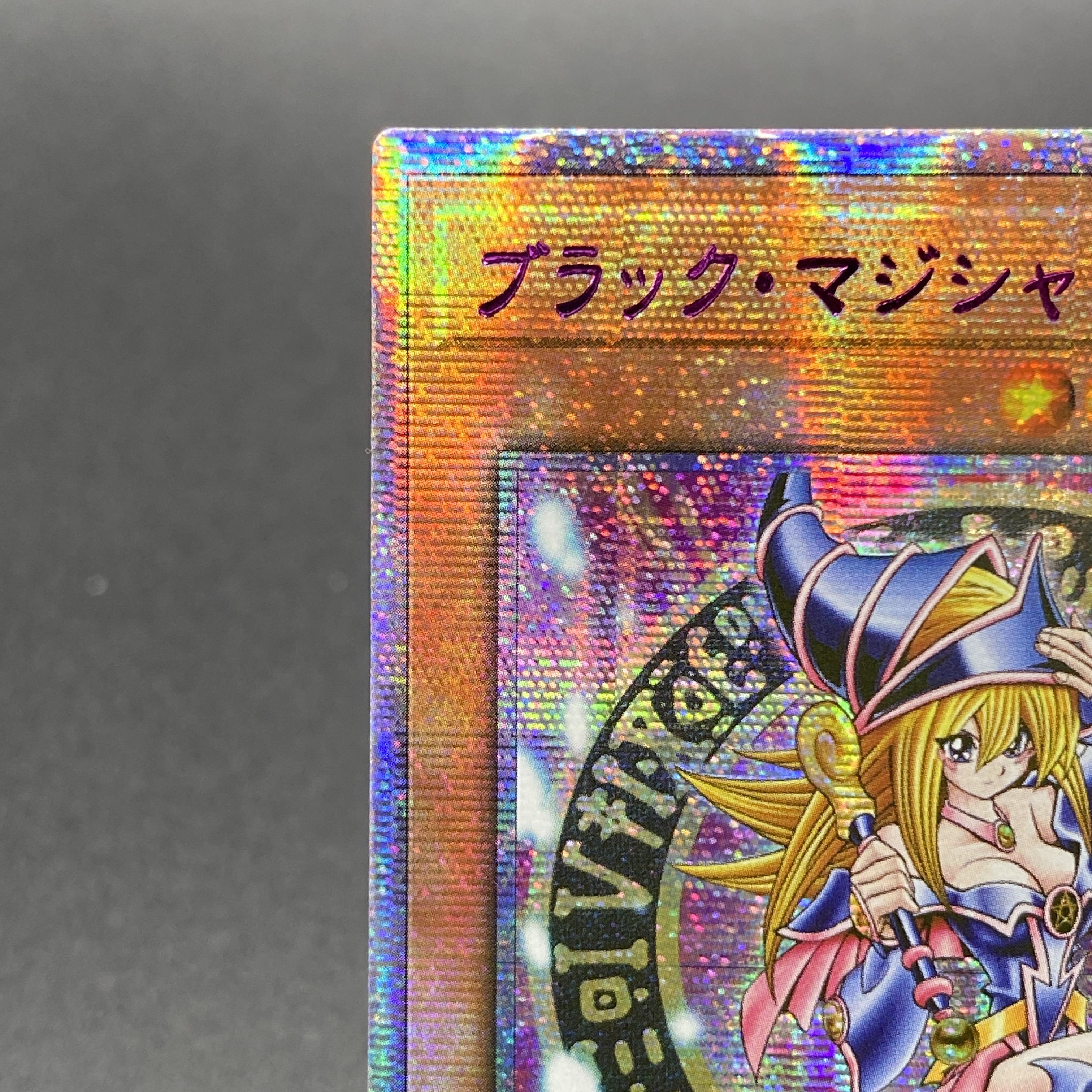 ブラックマジシャンガール(アジア版/絵違い/ピンク文字)25th QCAC