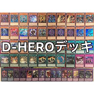 HERO デッキ」の激安通販 | magi