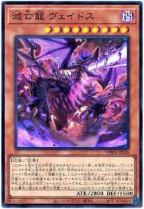 2024年 灰滅デッキ 入門書】終わりなき戦いの記憶。幾千の時を経て、亡