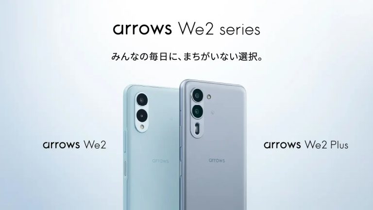 SIMフリーモデルの「arrows We2 Plus M06」「arrows We2 M07」を8月16