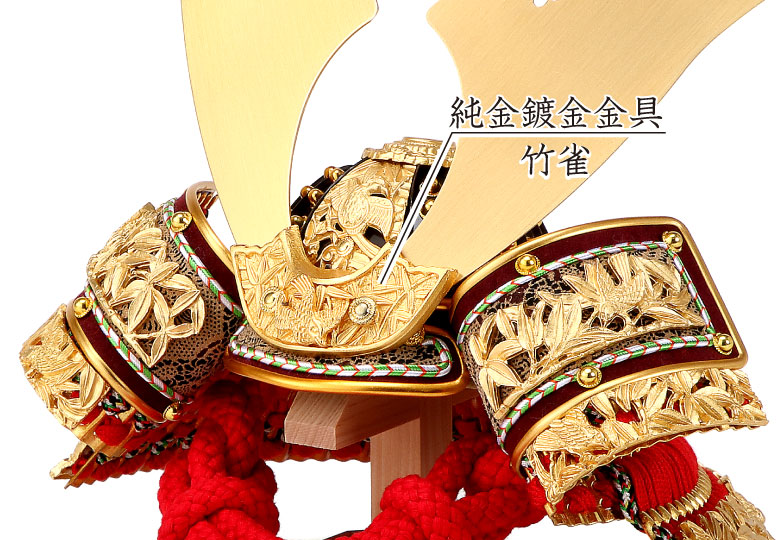 五月人形 8号純金箔押兜 赤糸威 / おしゃれでコンパクトなかわいい