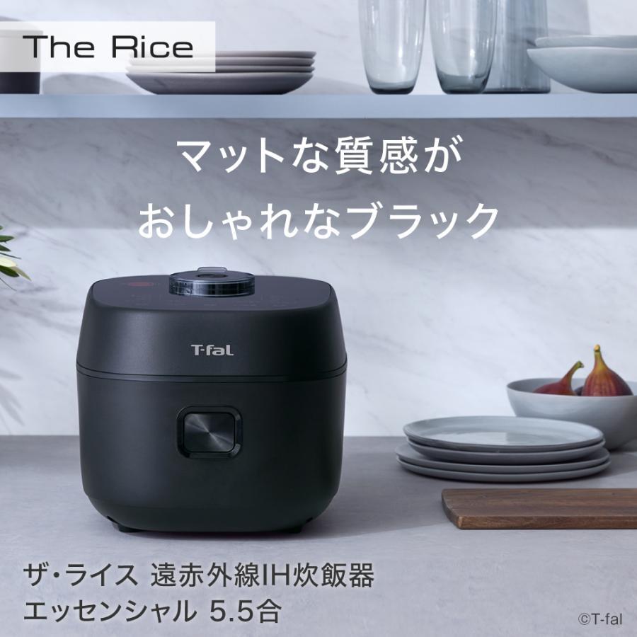T-Fal（ティファール） ザ・ライス 遠赤外線IH炊飯器エッセンシャル