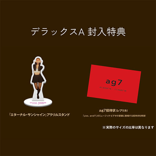 アリアナ・グランデ / エターナル・サンシャイン【デラックスA