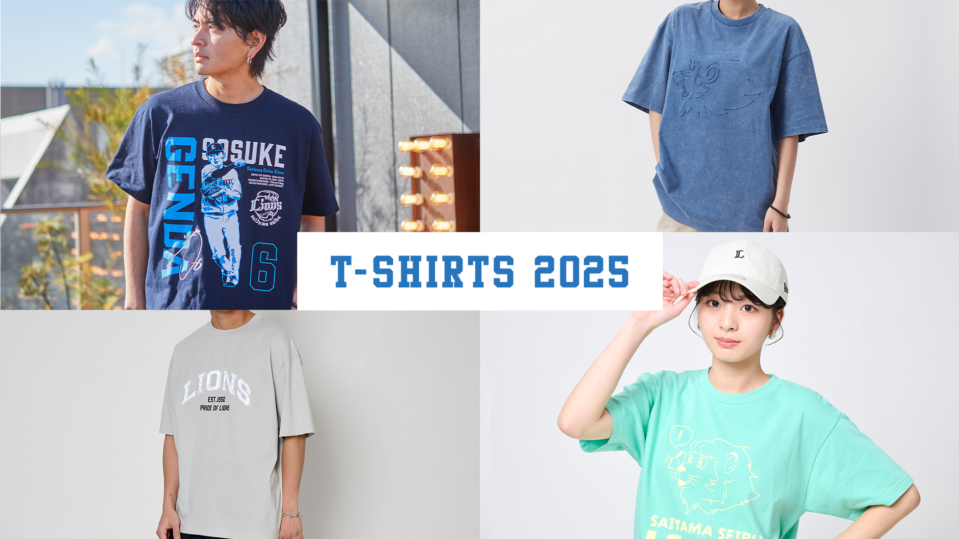 Tシャツ | 埼玉西武ライオンズ公式オンラインショップ