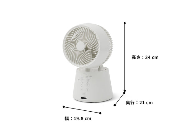 3Dサーキュレーター botanical SF-15A221 | シロカオンラインストア
