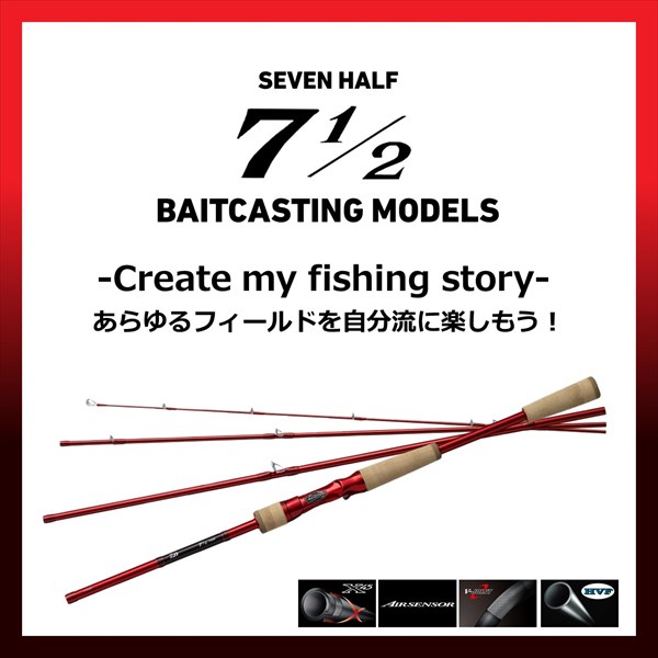 訳あり】ダイワ 7 1/2(セブンハーフ) 76LB(ベイト 4ピース): 竿｜釣具