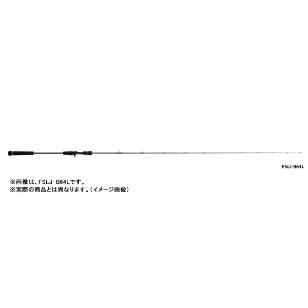 メジャークラフト フルソリ FSLJ-B64M ベイト 1ピース【大型