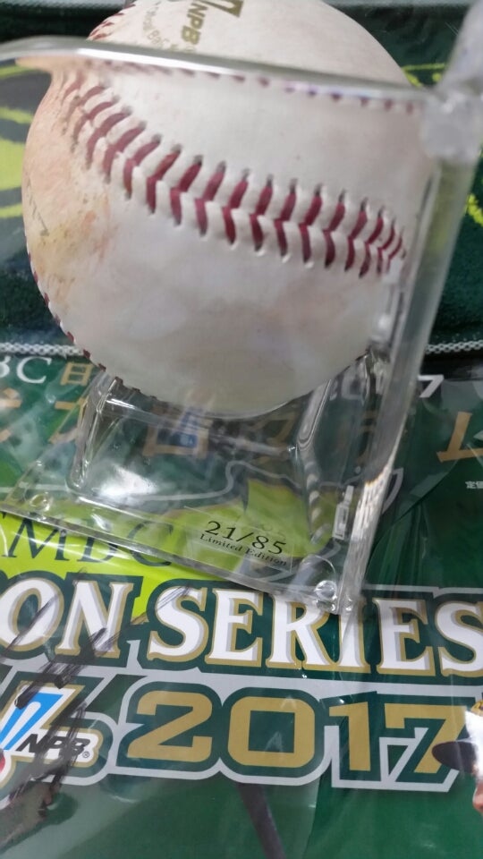 日本ｼﾘｰｽﾞ2017 実使用試合球 ｿﾌﾄﾊﾞﾝｸ DeNA | sensuinoﾌﾞﾛｸﾞ