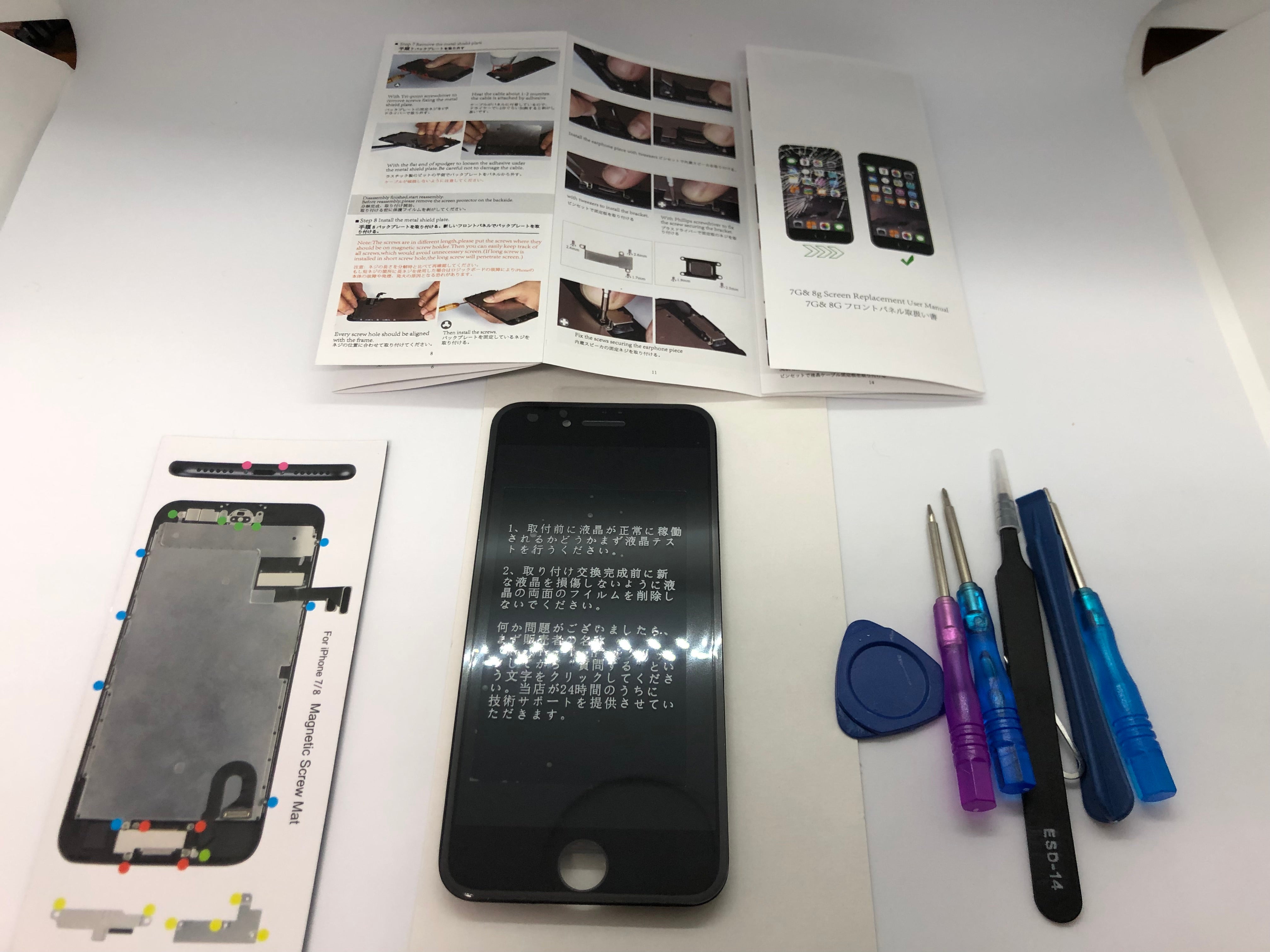 スマホの画面割れジャンクを3660円で美品に！ | Tamaoのブログ