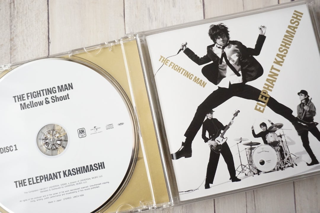 エレカシ CD『All Time Best THE FIGHTING MAN』(17.3.21