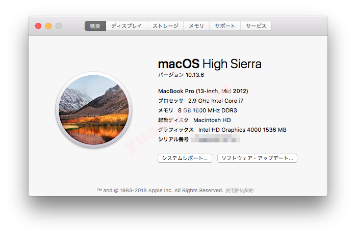 追記その1）macOS Catalinaにアップグレード | 遊術館【後期 高齢者