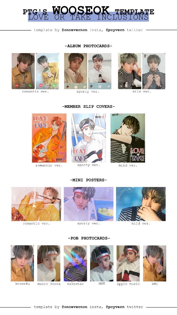 PENTAGON LOVE or TAKE トレカなど | 自分のため記録記憶 ゆるりと。