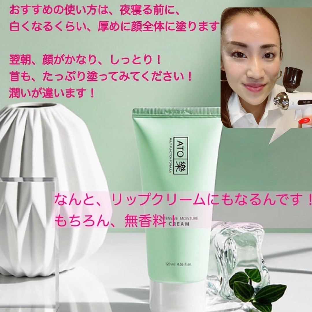 ルビーセル アトラククリームの効果は？ | NAILIST kaori~藤枝市駿河台