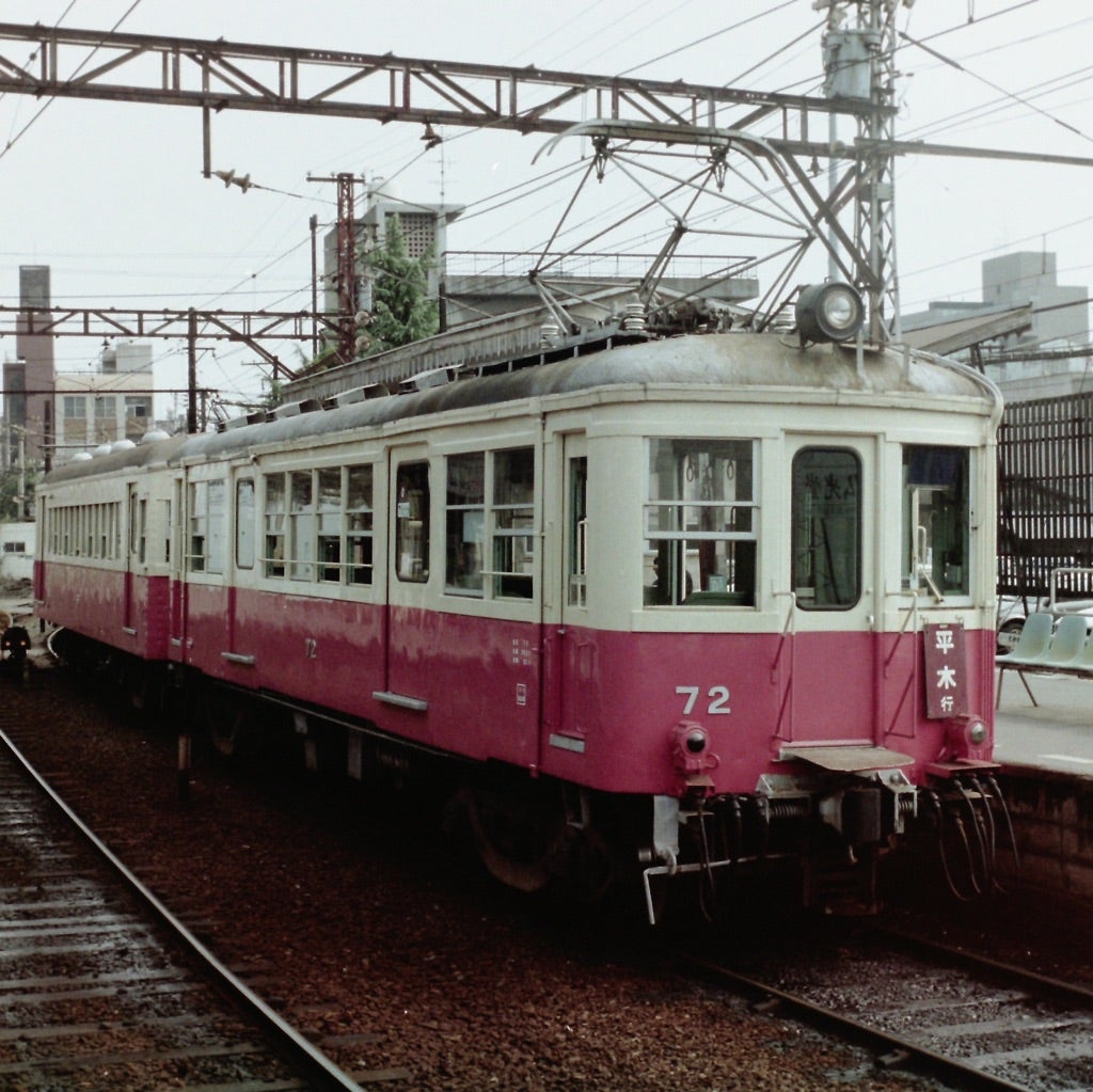 東芝製の小型電車 高松琴平電鉄 | 還暦オヤジの鉄道懐古