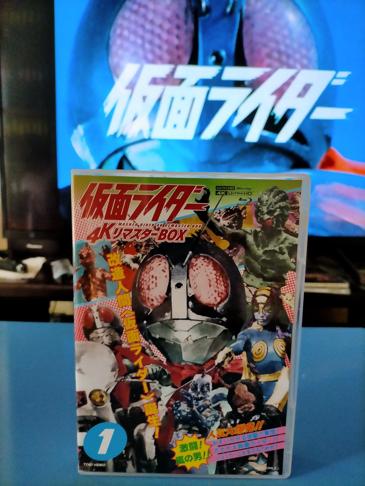 仮面ﾗｲﾀﾞｰ 4K ﾘﾏｽﾀｰ BOX みんな 見ようぜ | クワガタと仮面ﾗｲﾀﾞｰｶｰﾄﾞ