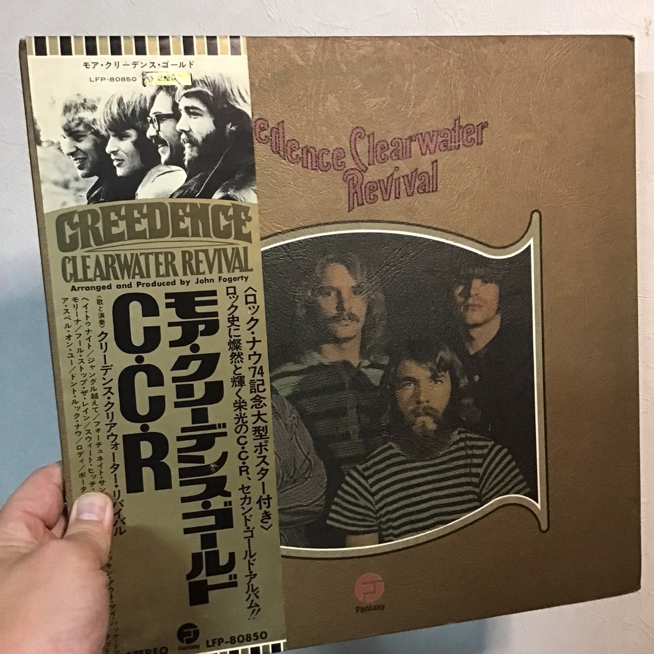 C.C.R./More Creedence Gold(1973) | M.M.R.Records