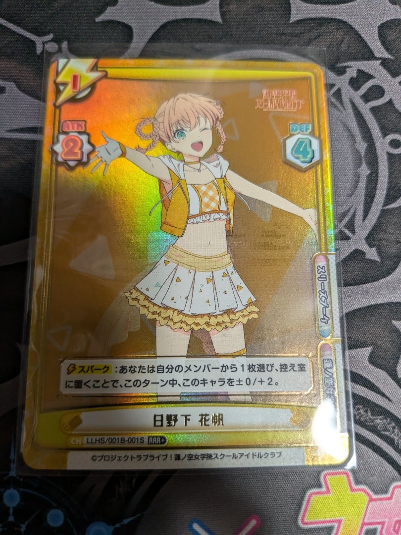 Reバース for you】ラブライブ！蓮ノ空女学院スクールアイドルクラブ