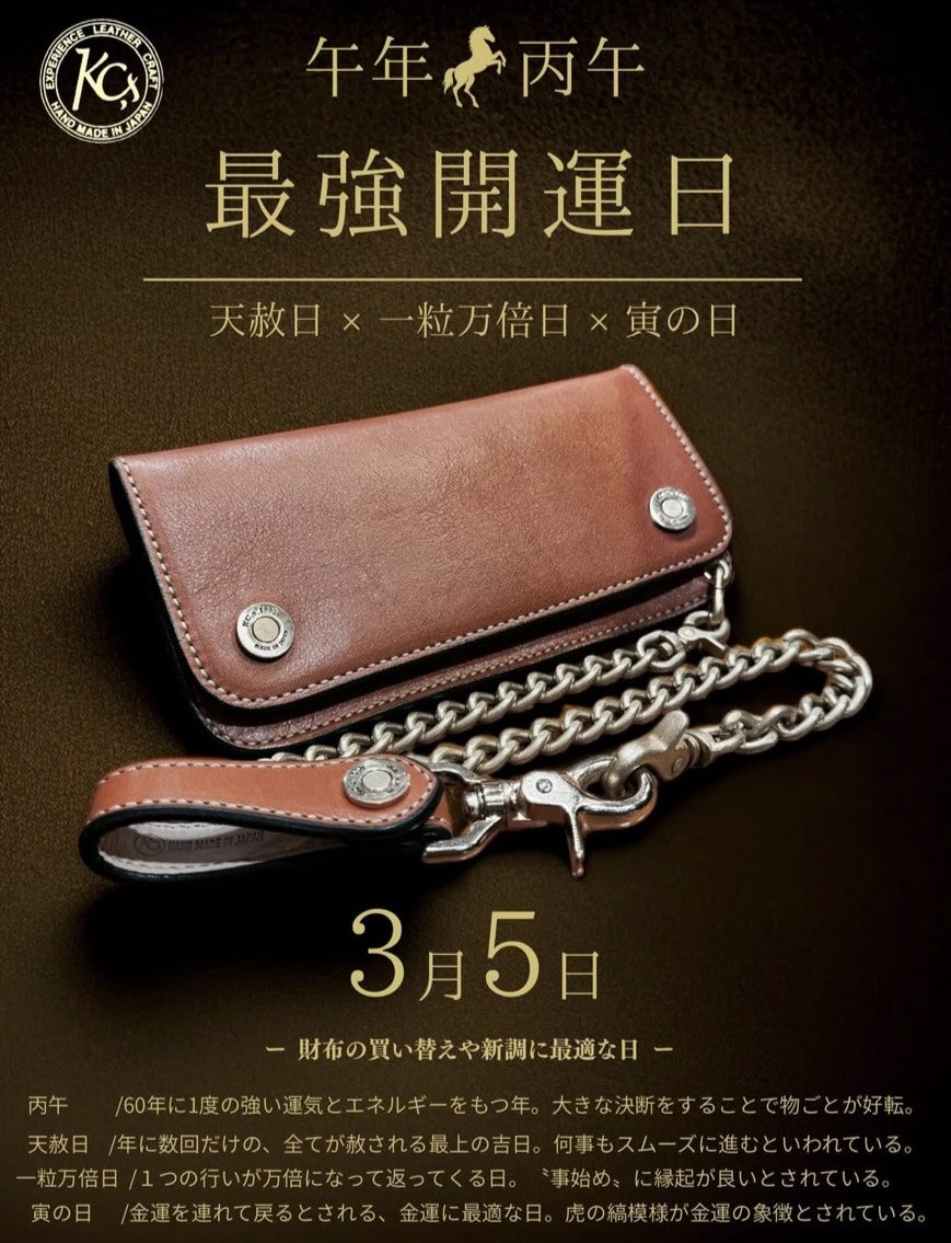 BLOG | ケイシイズ 【公式】－ オンラインストア － KC,s ケーシーズ