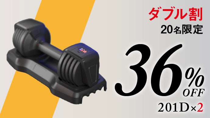 消費カロリー＆トレーニング内容を自動記録｜やる気が持続する可変式